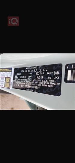 Kia K4